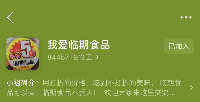 还讲消费主义？现在年轻人都拼怎么更抠门